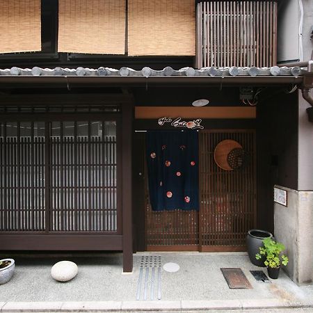 Hotel Oyado Sato Kioto Pokój zdjęcie