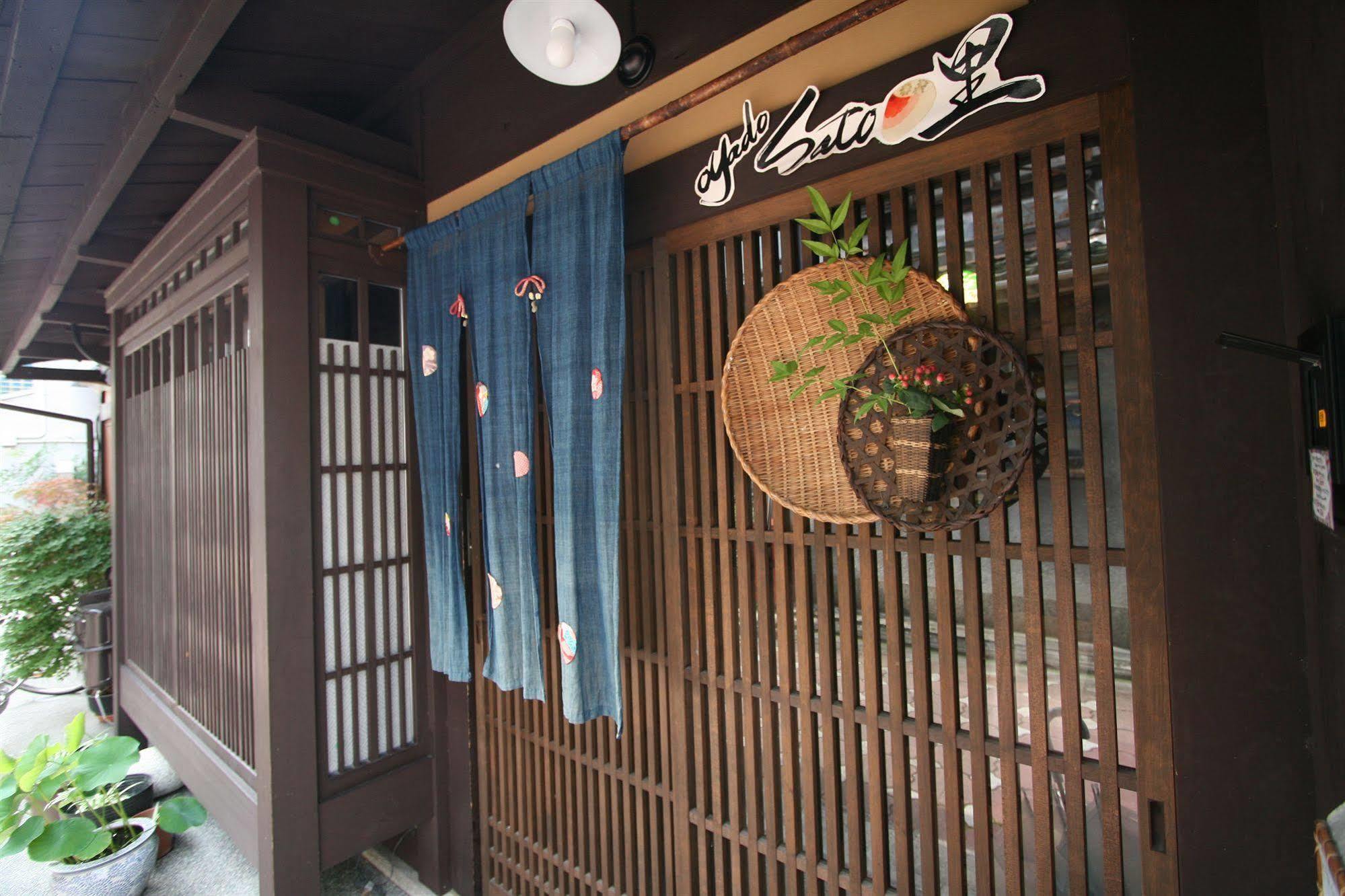 Hotel Oyado Sato Kioto Zewnętrze zdjęcie